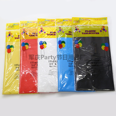 Birthday party solid color tablecloth waterproof wash - in - wash table cloth, oil - proof color the disposable table MATS