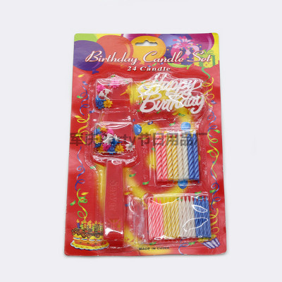Happybirthday spiral birthday candle set with knife and fork