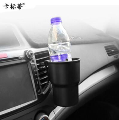 Multifunctional vehicle storage cup holder armrest box door side storage bucket outlet beverage holder storage cup