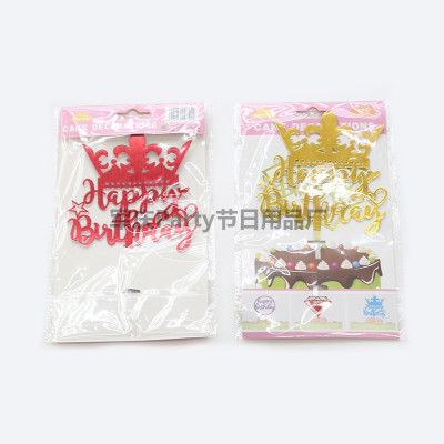 Baking cake decoration simple English acrylic decorative card plug-in in small fresh cake accessories