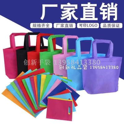 < / p > < p > The factory produces The supermarket environmental protection shopping tote bag custom non-woven three-dimensional bag custom LOGO