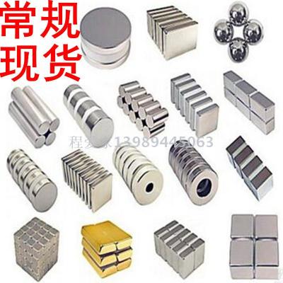 Strong Magnetic Manufacturers Customized NdFeB Strong Magnet round Flat Thin Magnet Ferrite Raw Flexible Magnets