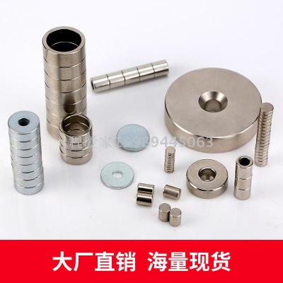 [Custom Link] NdFeB round Strong Magnet Lodestone round Flat Thin Magnet Cylindrical Strong Magnet