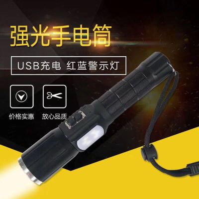W528 Flashlight with USB Charging Comes with Red and Blue Warning