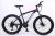 Bicycle 26 inches 21 - speed high - carbon steel frame car wheel mountain bike factory direct sales