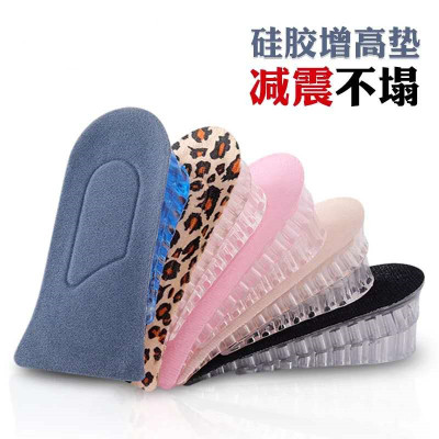 Insole for both men and women: invisible two-layer semi-cushioned honeycomb two-layer transparent crystal Insole