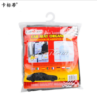 New in-car storage bag in-car storage bag double-sided PU leather multi-functional chair back hanging bag