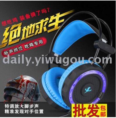 High-quality music game headset G6 glows