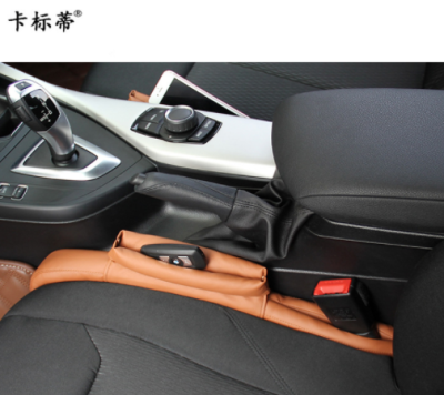 Car interior decoration new Car seat seaming plug interlocking locking proof plug strip Car chair seaming receive