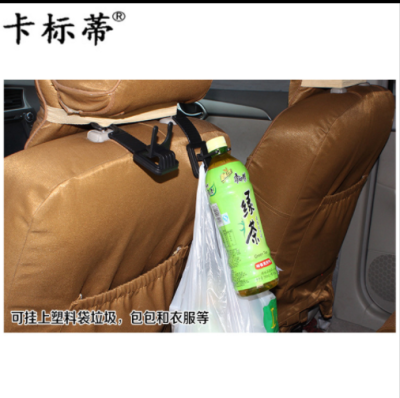 Description Car seat back object hanger Car multi-function coupler food basket double hook la-038