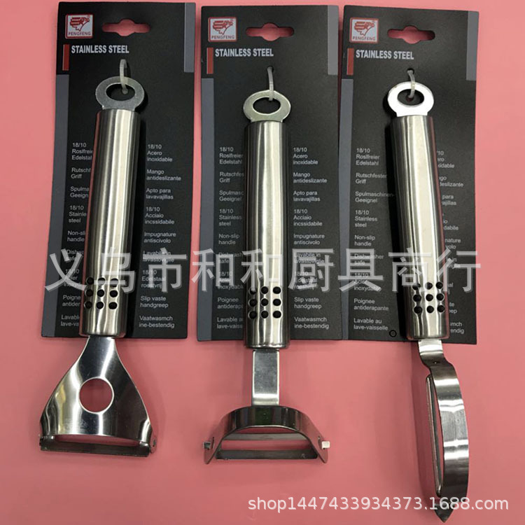 厨房小工具多用不锈钢刨9点钢柄小厨具