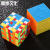 Moyu 7 Th Order Solid Color Fluorescent Six Colors Mf7s Seventh Order Smooth Game Rubik's Cube Puzzle Pressure Relief Toys Wholesale