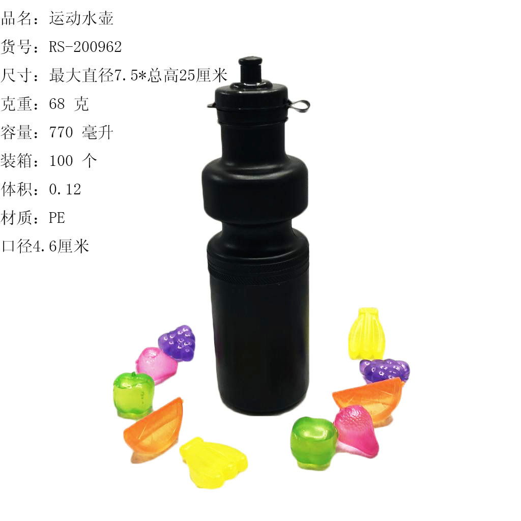 伸缩头PE运动水壶户外装备自行车水壶环保挤压运动水壶RS-200962