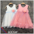 Children's princess skirt skirt girl baby dress vest skirt shaggy gauze skirt dress girls summer new style