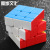 New Authentic Moyu Rubik's Cube Classroom Unequal Creative Strange Shape Rubik's Cube Children's Educational Toys Wholesale
