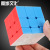 New Authentic Moyu Rubik's Cube Classroom Unequal Creative Strange Shape Rubik's Cube Children's Educational Toys Wholesale