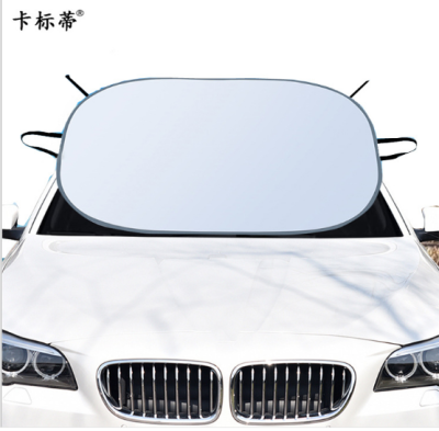 The new 190T silver-coated sun shield has a front windscreen visor of 140*103