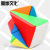 Moyu Rubik's Cube Classroom Real Color Frosted Smooth Magic Box Rubik's Cube Creative Education Student Toys Rubik's Cube Wholesale