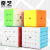 Qiyi Rubik's Cube 2345 Th Order Gift Set Smooth Solid Color Frosted Not Sticker Stages Two, Three, Four and Five Rubik's Cube Wholesale