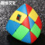 Moyu Rubik's Cube Classroom Frosted Surface Fluorescent Color Special-Shaped Third-Order Pyramorphix Puzzle Pressure Relief Toys Wholesale