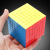 Yongjun YJ Solid Color V-Cube 7 Level 7 Competitive Professional Competition Authentic Sticker-Free Educational Children's Toys Wholesale