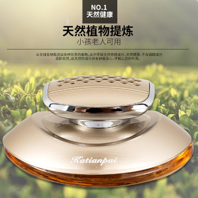 Katianpai Mingshi Perfume Holder Auto Perfume Automobile Aromatherapy Dashboard Perfume