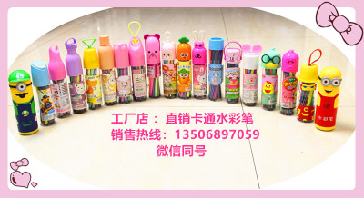Factory store a variety of high - quality barrelled children's art watercolor pens color brushes