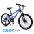 Bicycle 20 inches 24 - speed aluminum alloy new mountain bike factory direct sales