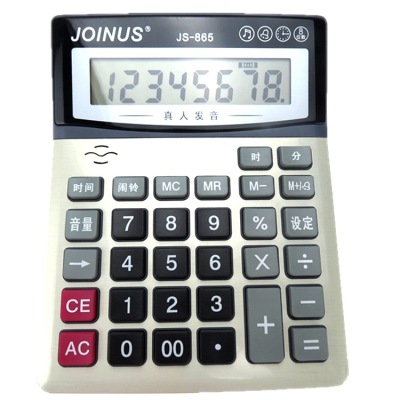 JoinUs Zhongcheng Brand JS-865 Real Person Pronunciation Calculator Music Alarm 8 Digits