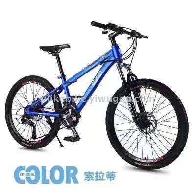 Bicycle 24 inches 24 - speed aluminum alloy new mountain bike factory direct sales