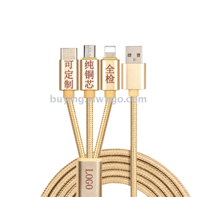 The three-in-one data cable is suitable for apple android typec gift three-in-one nylon charging cable