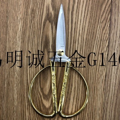 Household scissors gold-plated longfeng scissors scissors happy scissors knife cut cloth