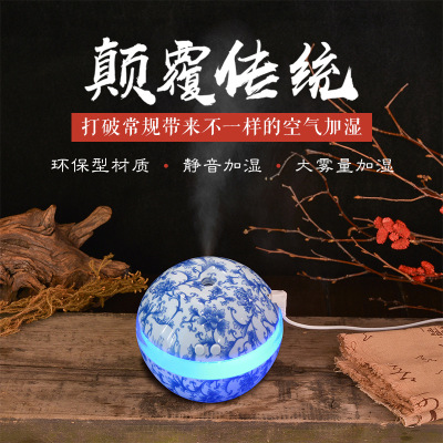 Blue and white porcelain USB humidifier mini home aromatherapy machine classical activity gift air purifier source manufacturers