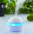 Ball household humidifier mini.mute portable spray USB humidifier company gift wholesale custom LOGO