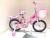 Bicycle 1214161820 female child's car aluminum knife ring high - grade quality
