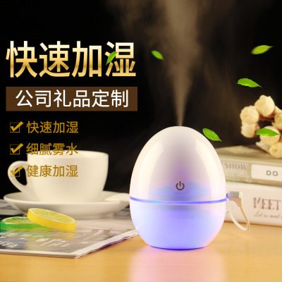 An Egg type usb car humidifier mini company activities customized logo business gifts manufacturers wholesale
