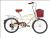 Bicycle 20 inches new men and women bicycle with back seat, car basket