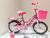 Bicycle 1214161820 female child's car aluminum knife ring high - grade quality