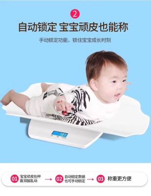 The perfect combination of baby scale and weight scale --- mother and baby scale