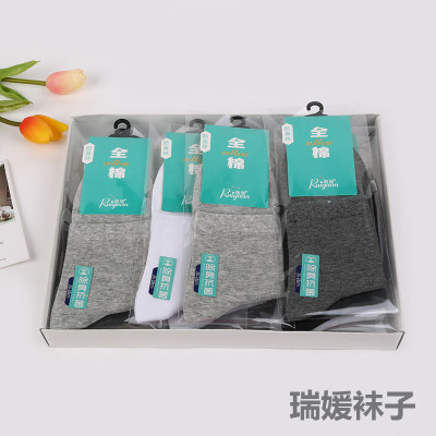 Sports socks men 's cotton socks socks cotton business socks time! Absorption deodorant