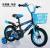 Bicycle 121416 new baby car with basket double packaging