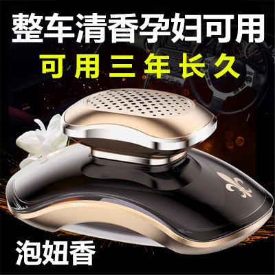 Seating Car Perfume Automobile Aromatherapy Car Long-Lasting Light Perfume Gulong Car Accessories Quality Products Men's Ornaments