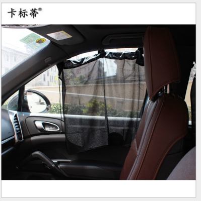 Car Sunshade Car Suction Cup Mesh Auto Curtain Interior Decoration Supplies Pairs of Black Veil Sunshade Curtain