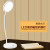 Wholesale led table lamp eye protection study table lamp usb charging multi-functional creative lamp