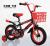Bicycle 121416 new baby car with basket double packaging