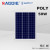 Solar panel 50W photovoltaic panel solar panel polycrystalline panel 50W