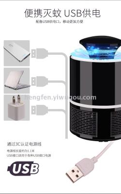 New usb photocatalyst mosquito killer household mosquito killer LED mosquito killer mosquito trap wholesale lamps