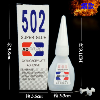 Wholesale strong glue instant dry office daily booth shoe repair special glue distribution without whitening