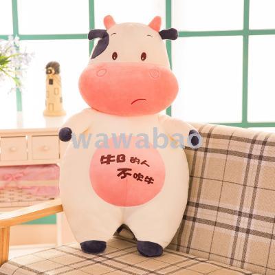 Baby milk cow doll plush toy big pillow girl lovely doll cute creative