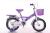 Bicycle 121416 new baby bike with back seat aluminum knife ring high quality